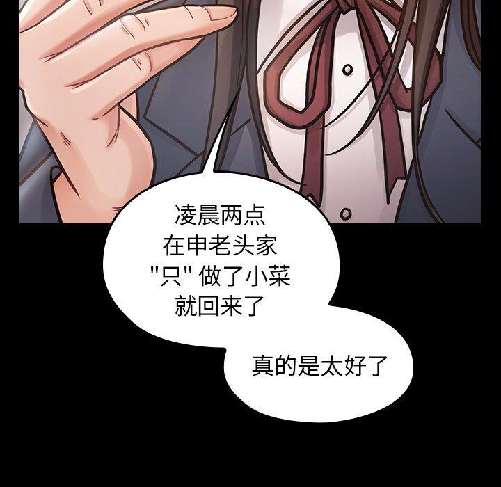 82P - 桃花