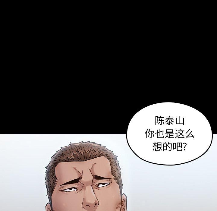 83P - 桃花