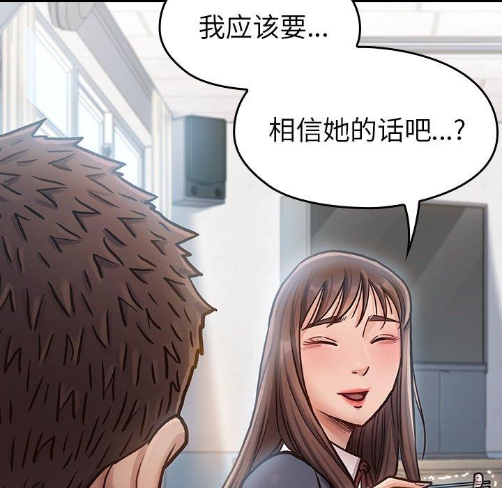 88P - 桃花