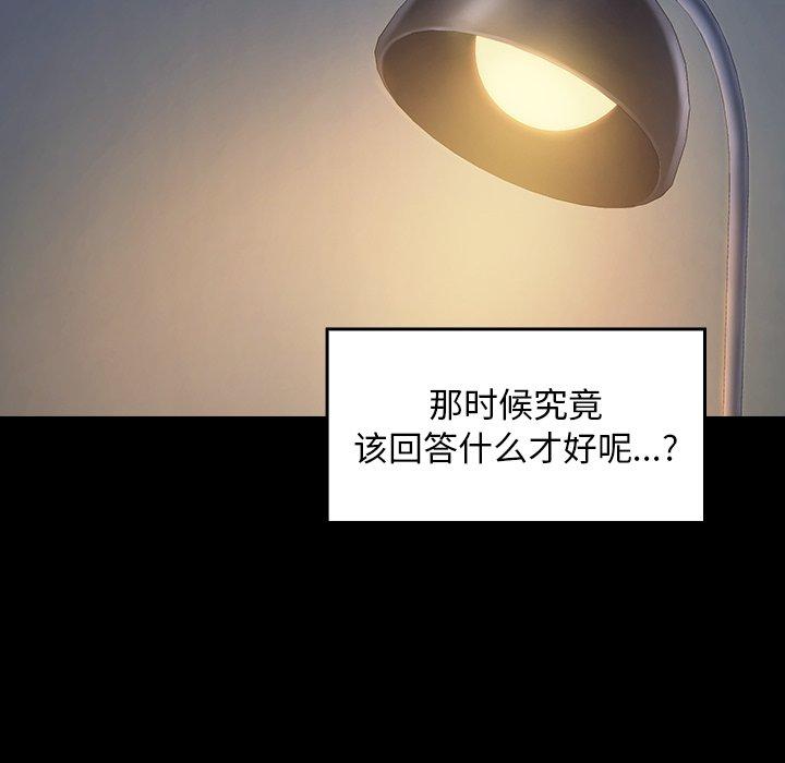 95P - 桃花