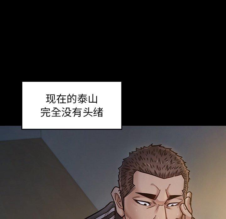 96P - 桃花