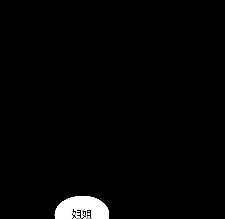 98P - 桃花