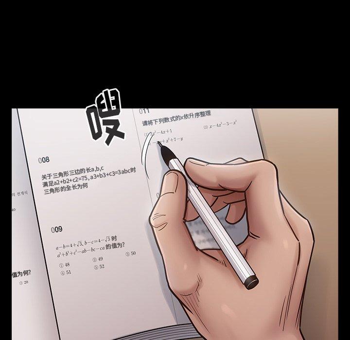 100P - 桃花