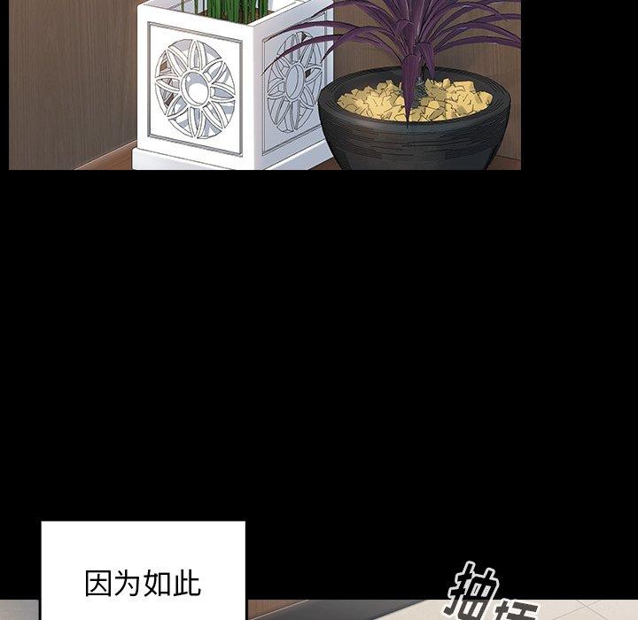 103P - 桃花