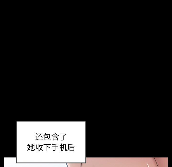 105P - 桃花