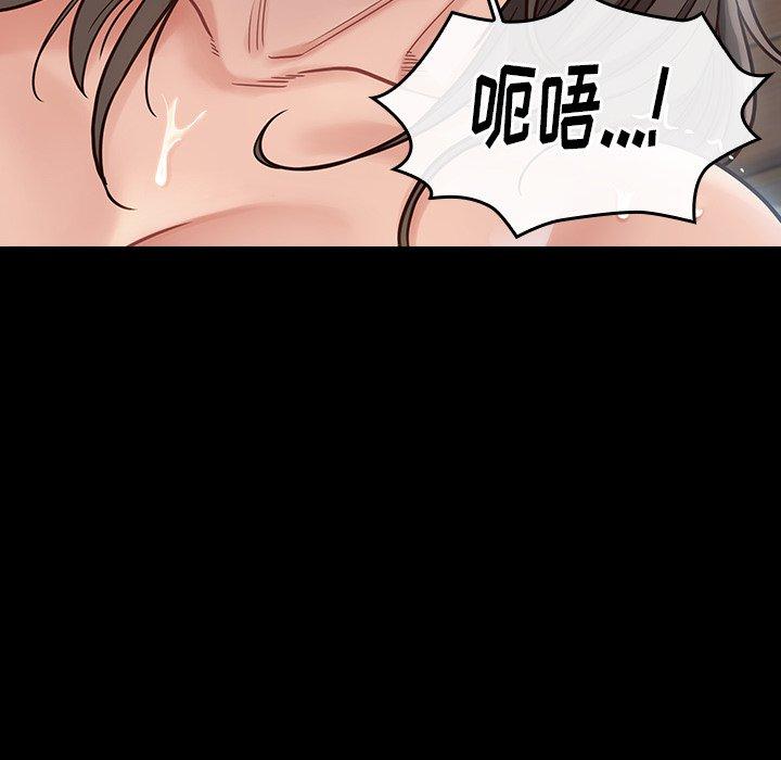 108P - 桃花