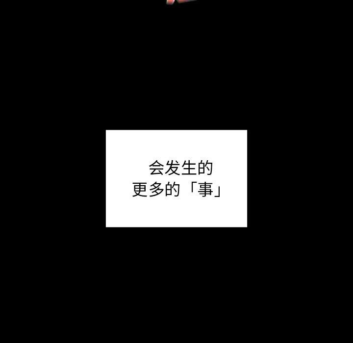 112P - 桃花