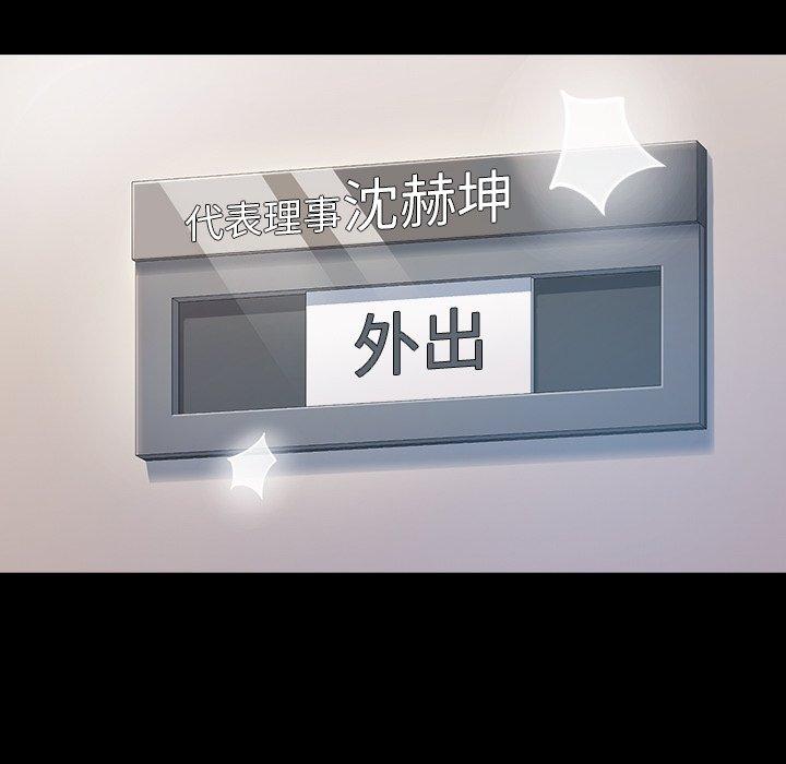 114P - 桃花