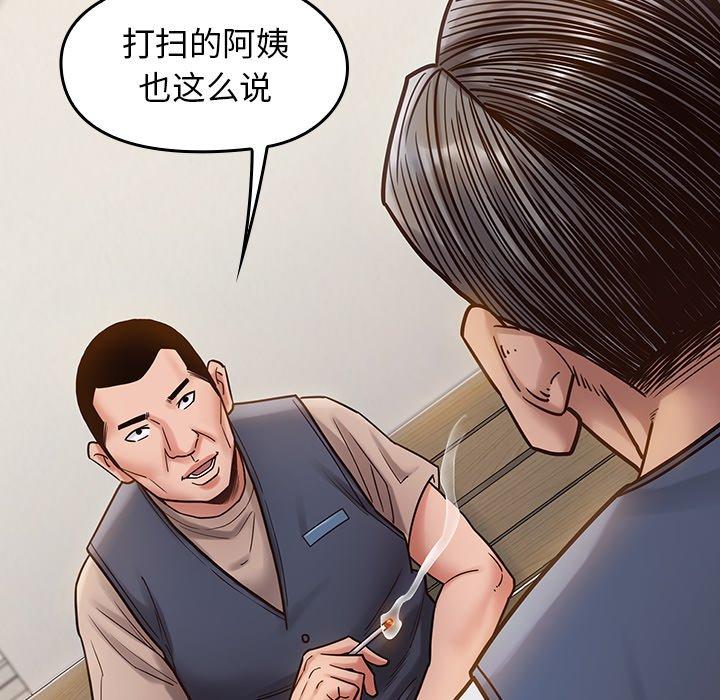 122P - 桃花