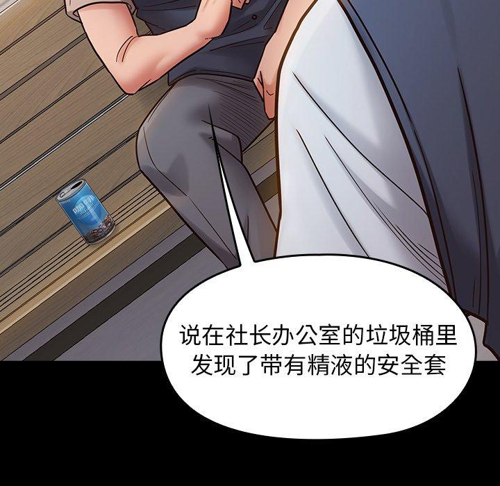 123P - 桃花