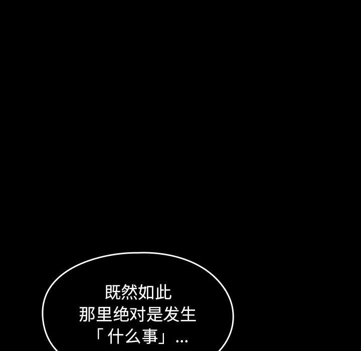 124P - 桃花