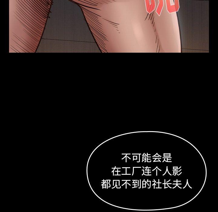 127P - 桃花