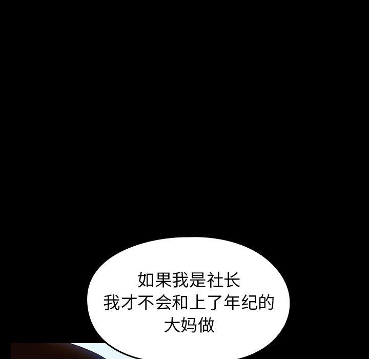 128P - 桃花