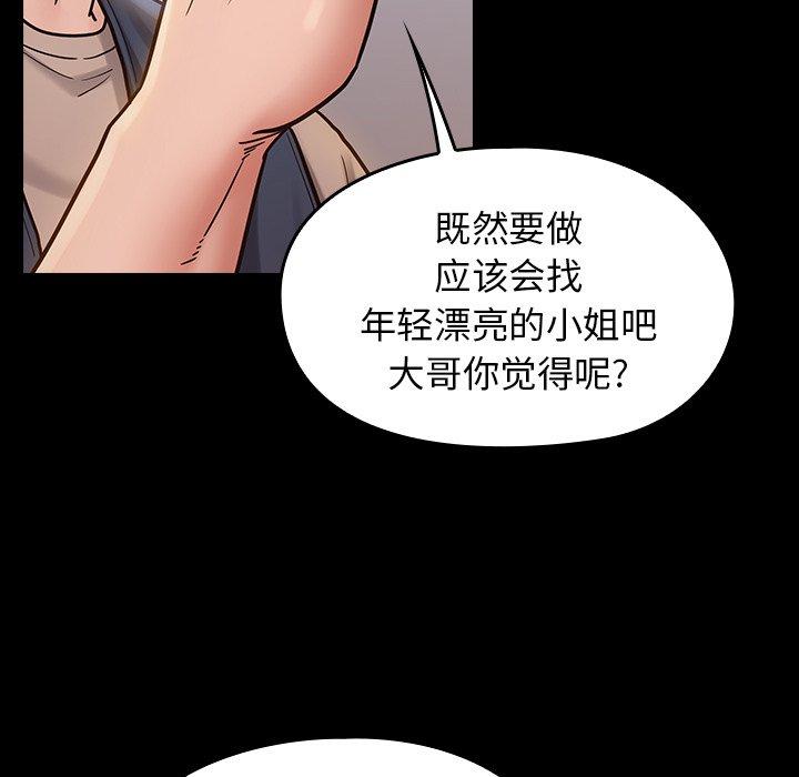 130P - 桃花