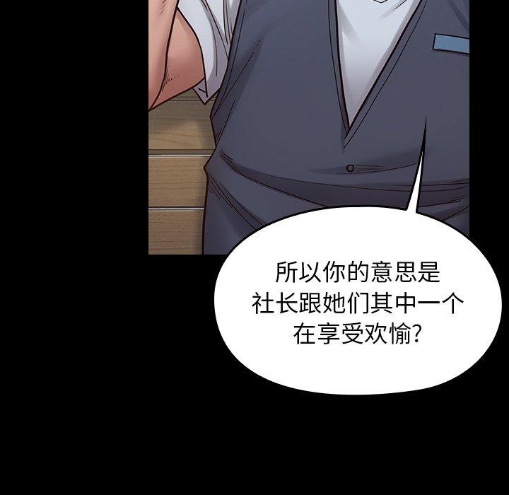 132P - 桃花