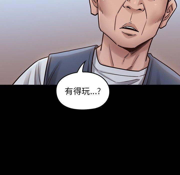 134P - 桃花