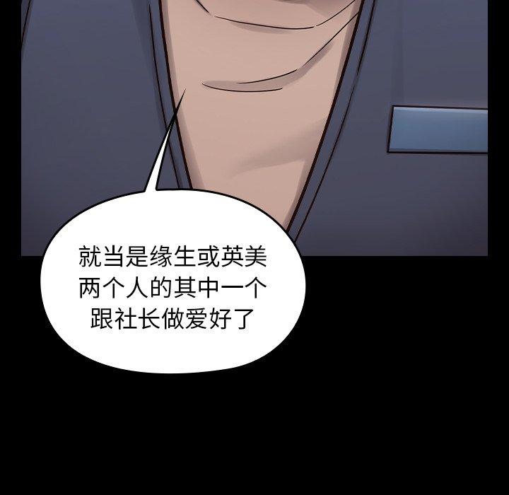 137P - 桃花