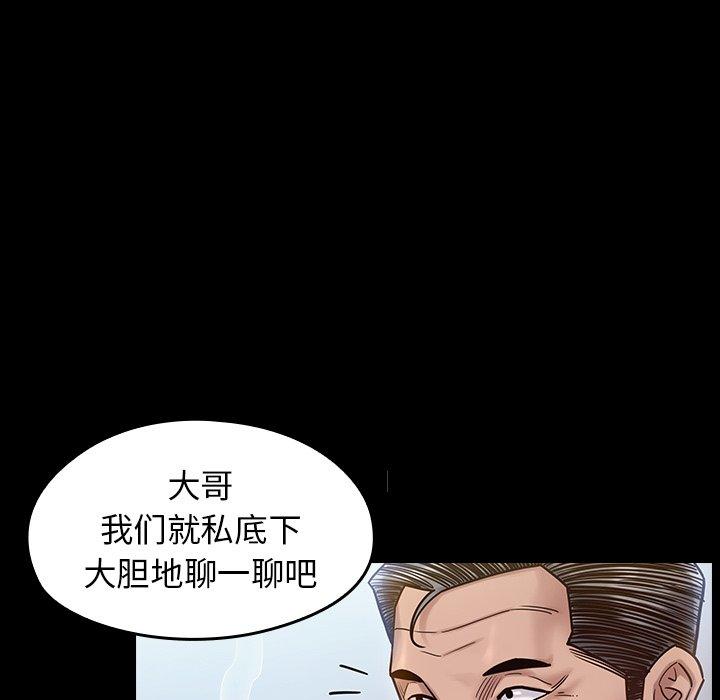 13P - 桃花