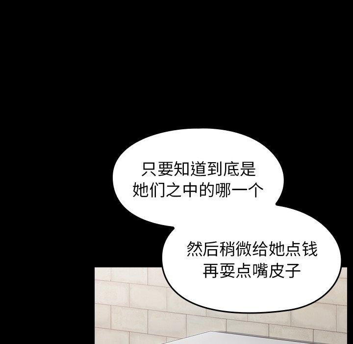 141P - 桃花