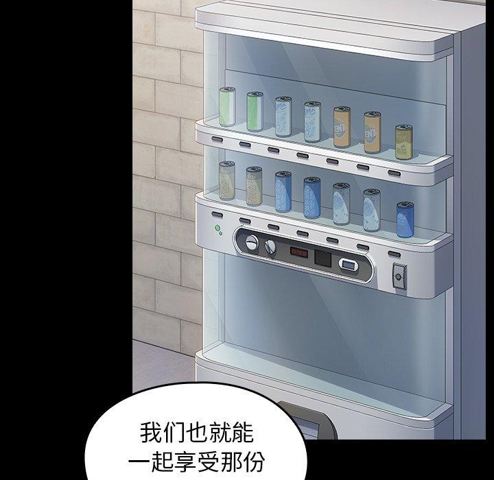 142P - 桃花