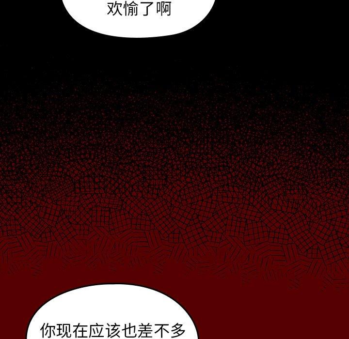 143P - 桃花