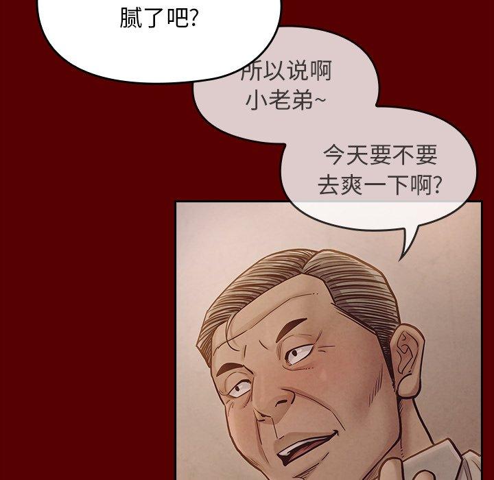 144P - 桃花