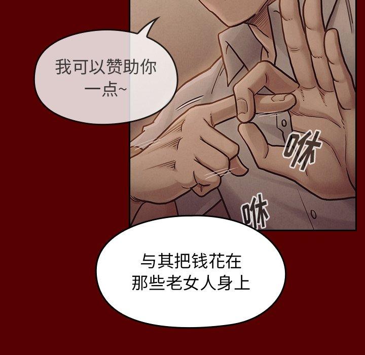 145P - 桃花