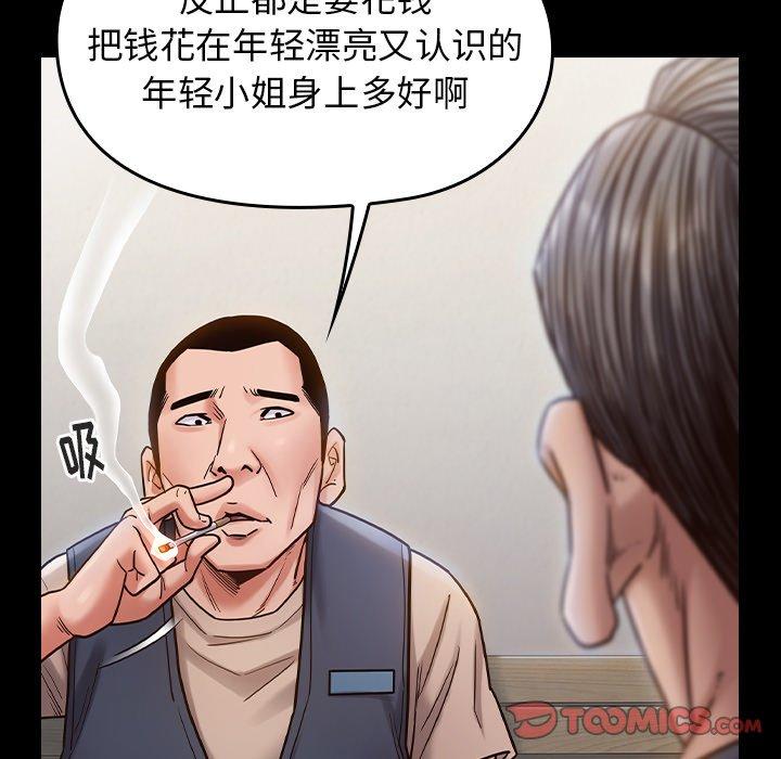 147P - 桃花