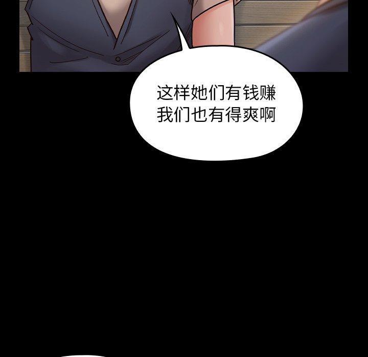 148P - 桃花