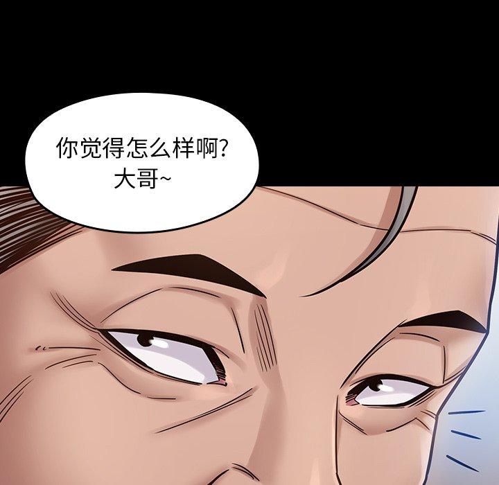 150P - 桃花
