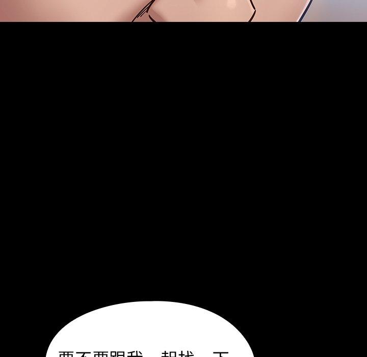 151P - 桃花