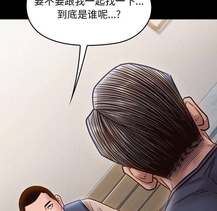 152P - 桃花