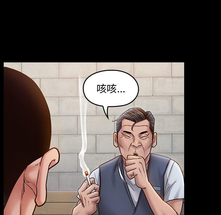 157P - 桃花