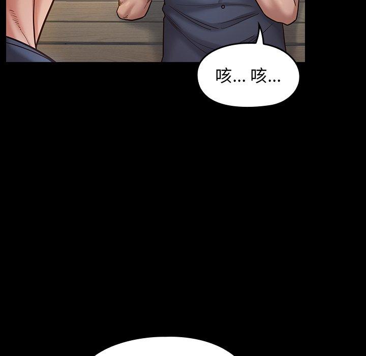 158P - 桃花
