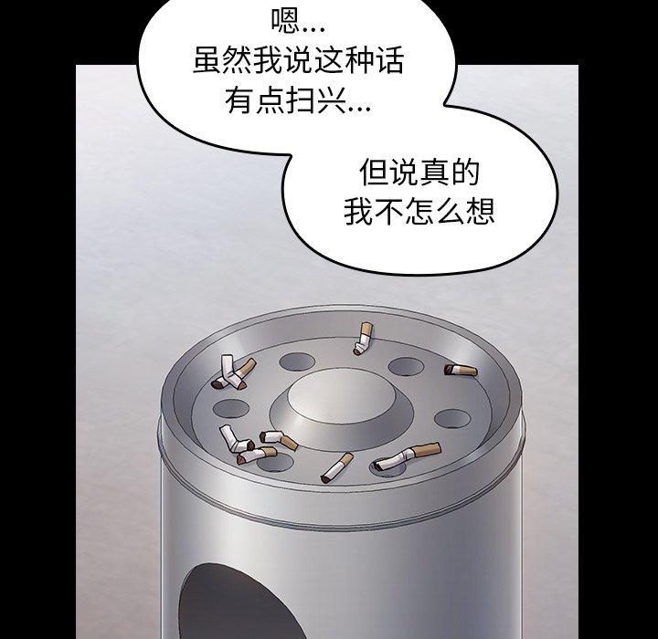 159P - 桃花