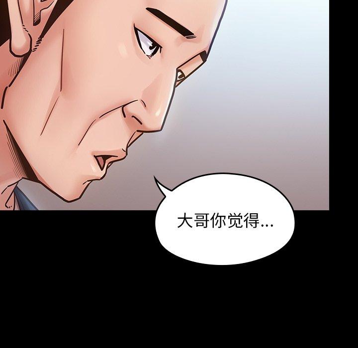 15P - 桃花