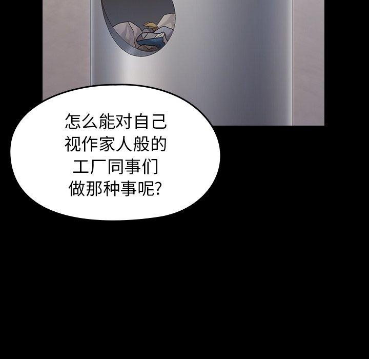 160P - 桃花