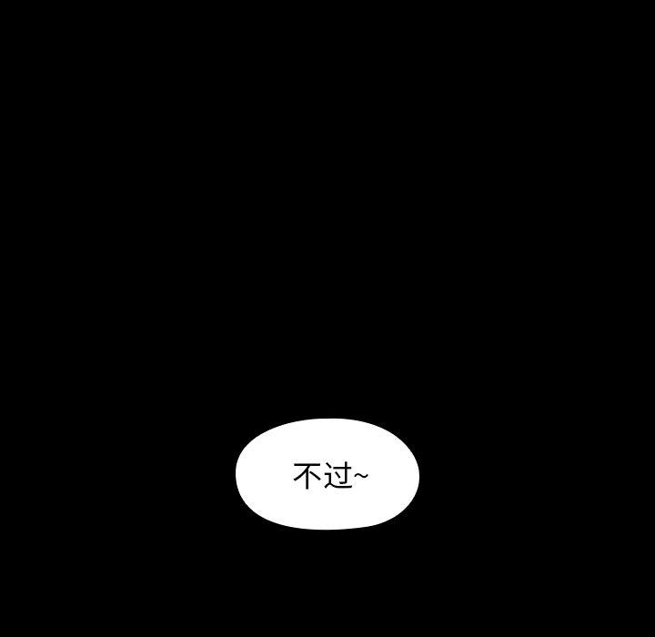 161P - 桃花