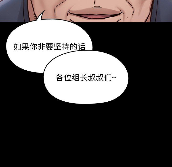 163P - 桃花