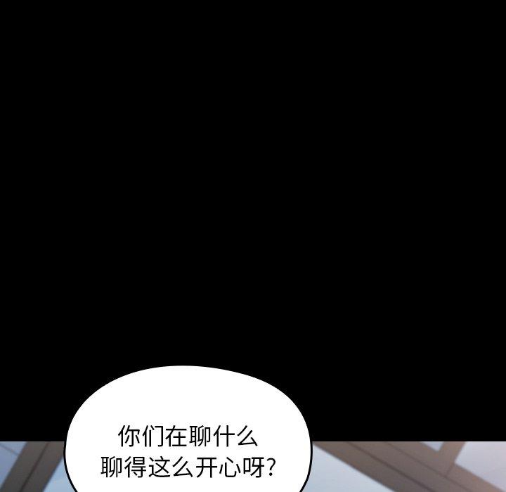 167P - 桃花