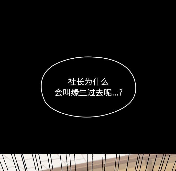 19P - 桃花