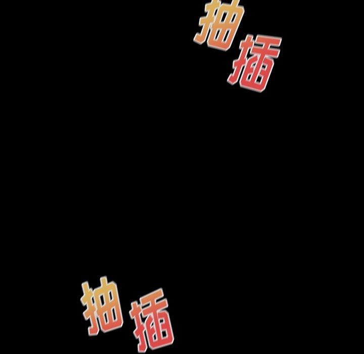28P - 桃花