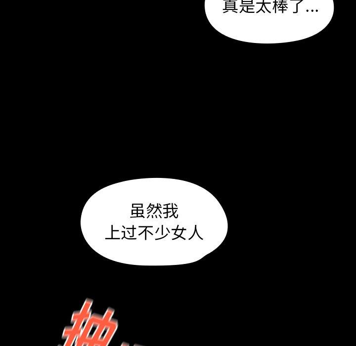 37P - 桃花