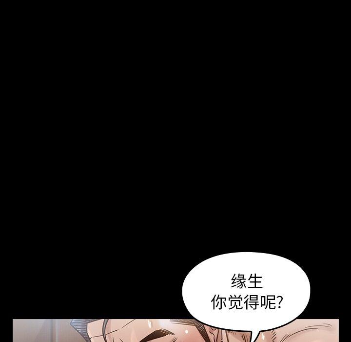 43P - 桃花