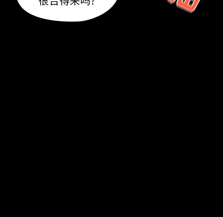 47P - 桃花