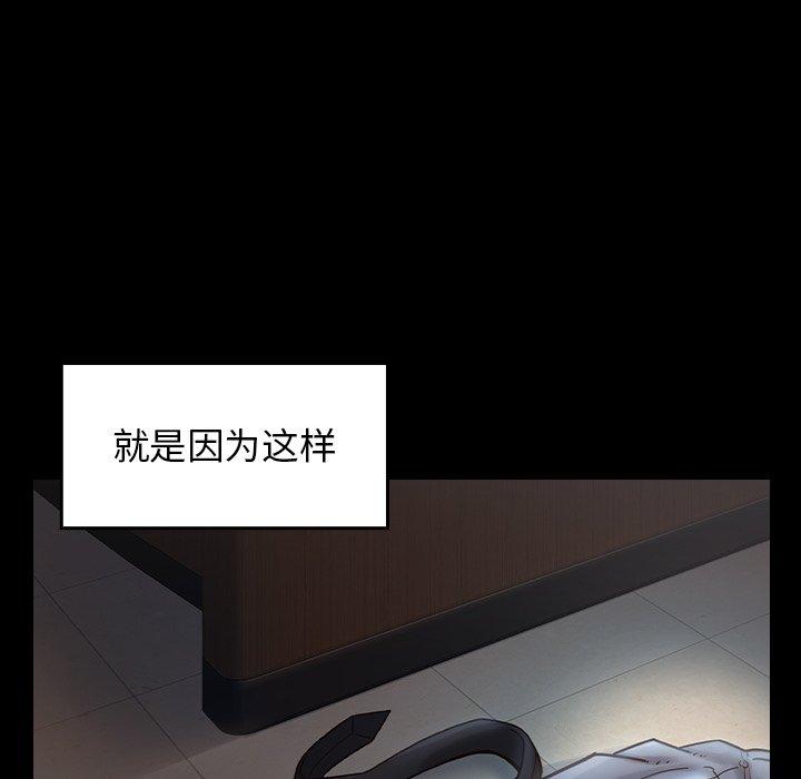 50P - 桃花