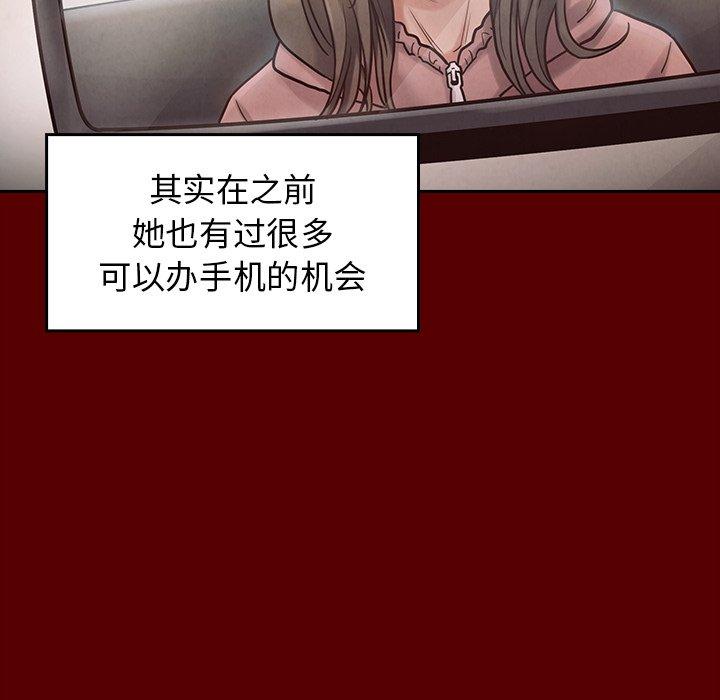 55P - 桃花