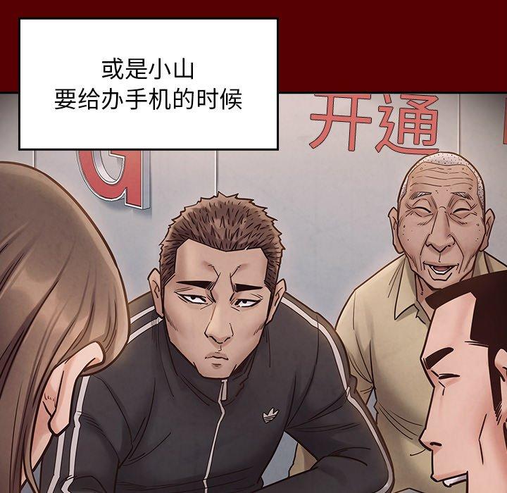 62P - 桃花