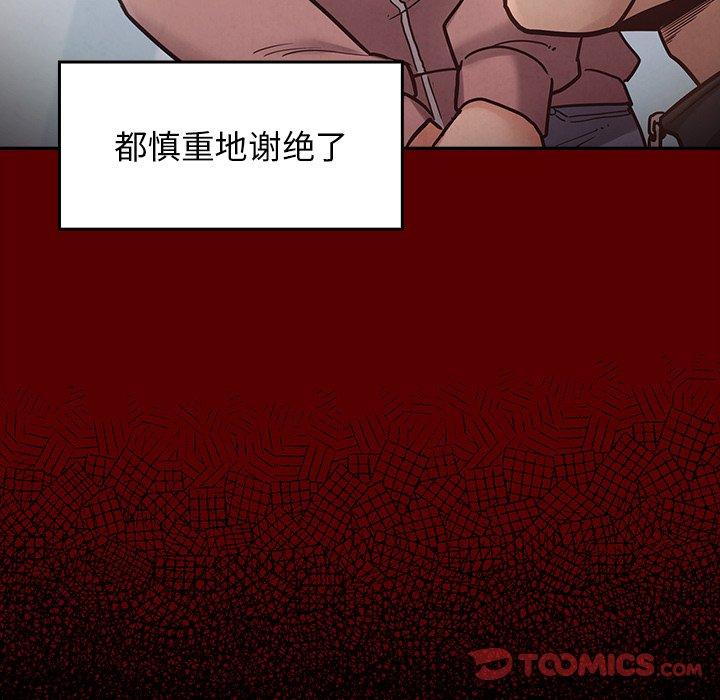 66P - 桃花