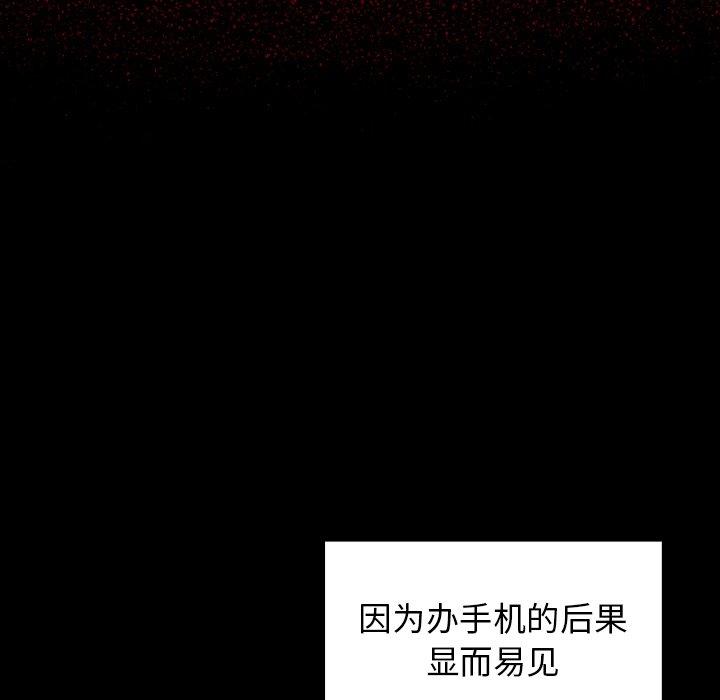 67P - 桃花